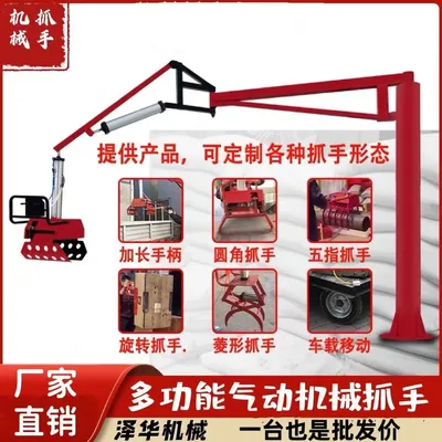 七星关区雄克卡盘爪schunk机械抓手303542PZN-plus 100-1-IS汰慷秒报价